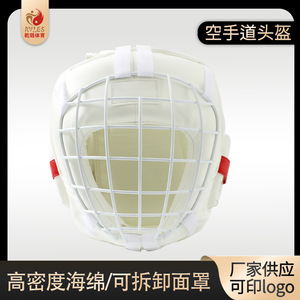Casco de Karate y Artes Marciales Mixtas para Adultos y Niños, Protección para la Cabeza en Boxeo y Sanda, Equipo de Protección para Entrenamiento y Combate, Unisex - Product Image 3