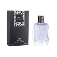 Parfum Oud Dubaï de haute qualité pour hommes, parfum durable pour le Moyen-Orient et les pays arabes.