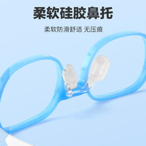 Gafas de bloqueo de luz azul para niños, montura rectangular, lentes de resina, tamaño mediano, protección ocular para niños de 2 a 10 años - Product Image 3