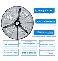 Ventilateur de sol industriel de 20 pouces, ventilateur électrique puissant, grand ventilateur de type corne de vache, mural, élimination du formaldéhyde avec vent puissant