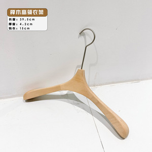 Perchas de madera maciza de haya natural para ropa de mujer, perchas de madera antideslizantes para trajes, venta al por mayor para tiendas de ropa. - Product Image 4