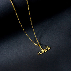 Collar de Acero Inoxidable Chapado en Oro con Cadena de Eslabones de Diamantes, Colgante Árabe Palestino de Moda, Regalos para Mujeres y Hombres - Product Image 6