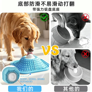 Tapis de léchage pour chien et bol à liquide Issili, best-seller, tapis antidérapant pour alimentation lente - Product Image 4