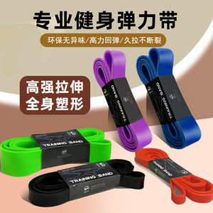 Bandes de résistance McCa MK-903A-2 en TPE élastique pour entraînement de force, exercices portables, usage adulte - Product Image 4