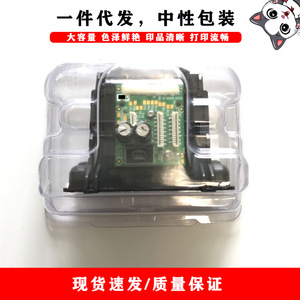 Cloaked Cat Print Head 688 Compatible With Hp 3070 3520 3521 3522 5525 4620 5514 For <b>Printer</b> <b>Supplies</b> - Product Image 5