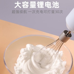 Batteur à œufs électrique sans fil rechargeable 1500 mA en acier inoxydable pour la pâtisserie et les outils de pâtisserie - Product Image 5