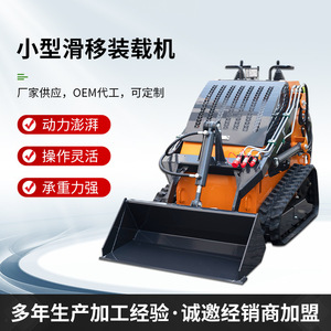 Minicargadora de orugas T460 con motor diésel compacto para construcción y paisajismo - Product Image 5
