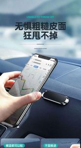 Soporte Magnético para Teléfono Móvil, para Coche y Bicicleta, Venta al Por Mayor - Product Image 5