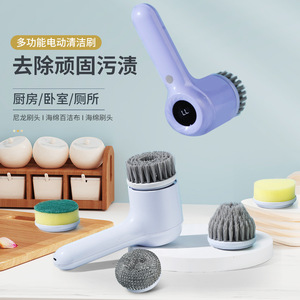 Multifunctional <b>electric</b> dishwashing <b>brush</b>, shoe washing <b>brush</b>, household multifunctional multi-head replaceable <b>electric</b> <b>brush</b> - Product Image 1