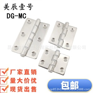 Bisagra de Puerta de Acero Inoxidable Y-Nab31-36/50/75 Hfm81-36/50/75 con Buje, Diseño Industrial de 180 Grados - Product Image 5