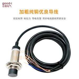 เครื่องจักรซีเอ็นซีแบบเหนี่ยวนำ LM18 ป้องกันน้ำ ป้องกันไฟฟ้าสถิต พร้อมสวิตช์ตรวจจับวัตถุโลหะเฉพาะทาง  บรรจุภัณฑ์กันน้ำมัน - Product Image 5