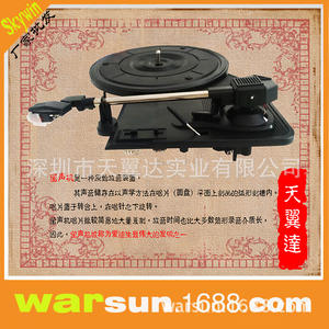 Mecanismo <span class=keywords><strong>de</strong></span> <span class=keywords><strong>Reproductor</strong></span> <span class=keywords><strong>de</strong></span> Discos Skywin <span class=keywords><strong>de</strong></span> 8 Pulgadas, Convertidor <span class=keywords><strong>de</strong></span> MP3 Negro para Tocadiscos <span class=keywords><strong>de</strong></span> Vinilo - Product Image 3