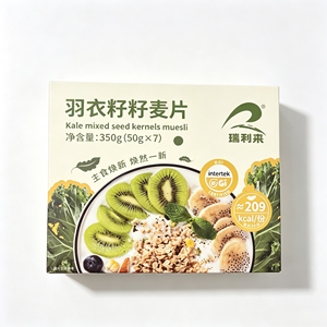 <span class=keywords><strong>เมล็ด</strong></span>ธัญพืชผสมคะน้าสำหรับมูสลี่ - Product Image 1