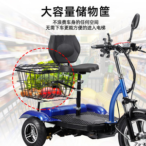 Tricycle électrique pour adultes et personnes âgées, capacité 100-200 kg, autonomie 45 km, avec panier et siège - Product Image 5
