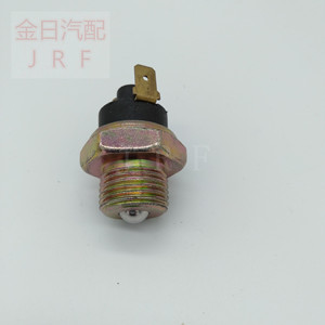 Interruptor de Luz para Tractor Kim Il 3761983M91 Negro 5V Accesorio - Product Image 3