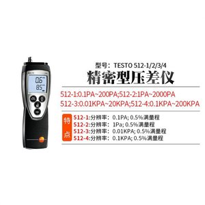 Manomètre différentiel Testo 512 0-200 Hpa Anémomètre de précision - Product Image 5