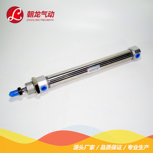 Airtac <b>Miniature</b> Cylinder Mi20X50 S Ca Series Stainless Steel Dual Action Piston Cylinder - Product Image 2