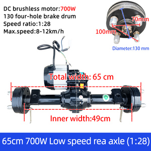 65cm 700W 48V basse vitesse DC BL frein à <span class=keywords><strong>tambour</strong></span> essieu moteur arrière frein à <span class=keywords><strong>tambour</strong></span> chariot électrique à plat voitures pliantes petites pièces d'essieu arrière - Product Image 2