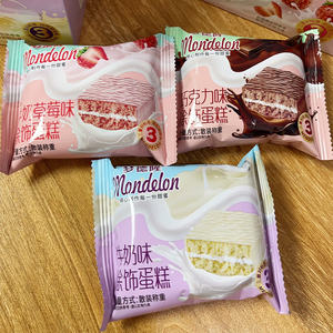 ขนมหวานช็อกโกแลต 50 กรัม กล่อง ขนมเช้า ขนมยามบ่าย ขนมเค้กช็อกโกแลตแบบชั้น พายเค้กช็อกโกแลต <span class=keywords><strong>เค้ก</strong></span>เคลือบ<span class=keywords><strong>ช็อกโกแลต</strong></span> - Product Image 5