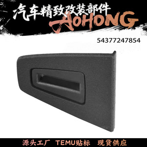 Bmw Z4 E89 Top Storage Compartment Trim <b>Bracket</b> 2008 2016 <b>Plastic</b> Part Number Mb059 - Product Image 5