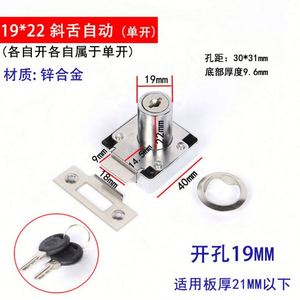 Furniture Office Drawer <b>Lock</b> Computer Desk Filing <b>Cabinet</b> Double Door Modern Design Zinc Alloy Key Bedroom School Entry Workshop - Product Image 6
