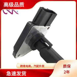Sensor de Flujo de Aire (MAF) F81F-12B579-BA 74-9554 para Ford, Jaguar, Lincoln, Mercury, Transmisión Automática de 12V - Product Image 5