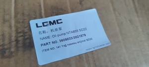 Bomba de Aceite Lubricante CUMMINS 3609833 para Excavadora y Cargadora de Ruedas, Piezas de Maquinaria de Construcción Directo de Fábrica - Product Image 3