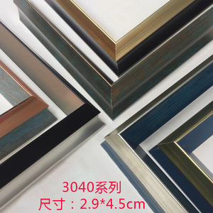 3040-846Y Picture <b>Frame</b> 2.9*4.5cm Minimalist Design Rectangle Moulding Durable Edge Trim - Product Image 3