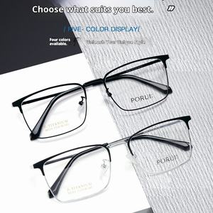 Yeni PORUI 96028 Unisex iş kutusu moda kare raf okuma gözlüğü çerçeve katı elmas hafif dayanıklı tam çerçeve için - Product Image 5