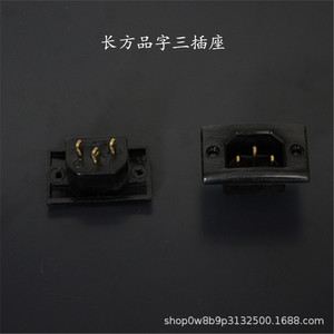 ปลั๊กไฟหม้อหุงข้าว 3 ขา ขั้วทองแดง อุปกรณ์เสริมหม้อหุงข้าวไฟฟ้า ปลั๊กพลาสติกสีขาว - Product Image 4