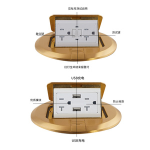 Qualitätszertifizierte Bodensteckdose aus Messing/Goldkupfer mit GFCI-Stecker, 2 Ausgängen, USB-C-Anschlüssen, Manipulationsgeschützt und Selbsterdendend - Product Image 4