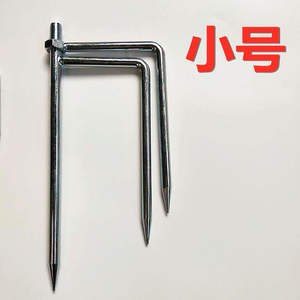 Support de parapluie de pêche en acier, grande et petite taille, support métallique de haute qualité pour usage extérieur - Product Image 2