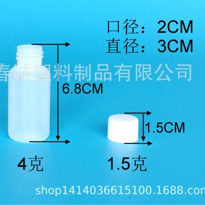 Chuncheng Round Shoulder Pe Plastic <b>Bottles</b> 25ml With Screw Cap General Packaging Daily Use Dispensing <b>Bottles</b> - Product Image 2
