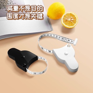 Portable Tape Measure 10m Metric Steel Blade Automatic Return Waist Arm Chest Measurement White Y-Shaped Design - Product Image 1