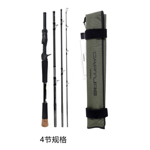 Canne à pêche pour leurres de basses 4M, action moyenne rapide, multi-sections, pour eau douce et mer, guides noirs SIC, Indonésie - Product Image 2