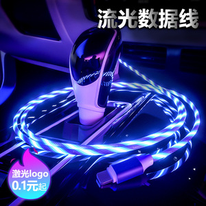 Type-C Led Charging <b>Cable</b> 1m With Flowing Light For Car Android Ios Devices - Product Image 4