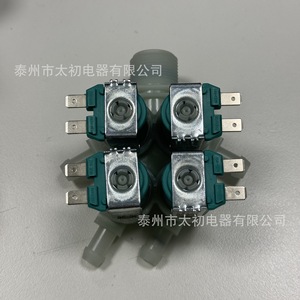วาล์วทางน้ำเข้า 0193 220V ไฟฟ้าสำหรับ 5220FR2088F เครื่องซักผ้าชิ้นส่วนพลาสติกที่ทนทาน - Product Image 1
