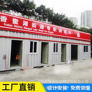 Contenedor Modular para Estación de Bomberos, Casa Temporal en Contenedor para Uso de Emergencia - Product Image 3