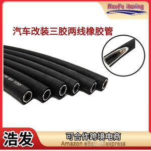 สายเบรคมอเตอร์ไซค์ Haofa 3.2*10.5 ยาง EPDM สามชั้น สำหรับซ่อมเปลี่ยนดิสก์เบรคสกู๊ตเตอร์ - Product Image 4