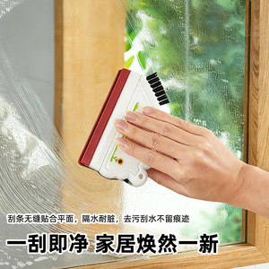 <b>Double</b>-<b>Sided</b> Squeegee For Bathroom Sink Glass <b>Mirror</b> Cleaning Durable Plastic Manual Cleaner With Handle - Product Image 3