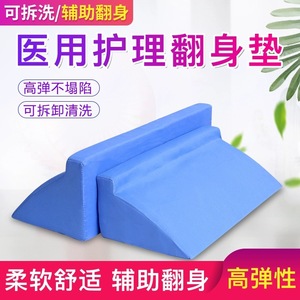 หมอนรองหลังทรงสามเหลี่ยมสำหรับผู้สูงอายุ ผู้ป่วย และผู้ใหญ่ ขนาด 50x25x1560x25x20 สีฟ้าเทา - Product Image 5