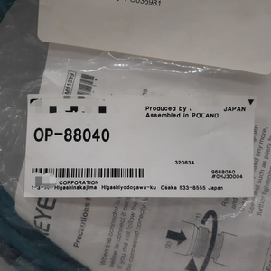 Cable de Monitor OP-88040 Compatible con <span class=keywords><strong>NEPA</strong></span> - Ángulo Recto, 5M - Product Image 2