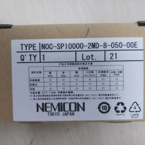 เครื่องเข้ารหัสโรตารี่ Nemicon NOC-S5000-2MD 8-050-00E รับประกันหนึ่งปีสำหรับสายลอน - Product Image 2
