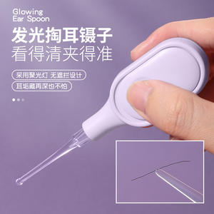 LMLTOP Glowing <b>Ear</b> <b>Spoon</b> With Light For <b>Ear</b> Wax Removal Adult Cleaning Tool - Product Image 1