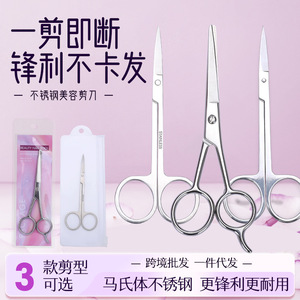 Cortapelos de acero inoxidable, recortadores de flequillo, recortadores de cejas, empaquetados para un fácil almacenamiento, belleza y peluquería para el hogar - Product Image 3