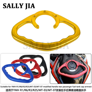 Adecuado para Yamaha R1/R6/R3/R25/2/1/1/2/1/2/1/2/2/2/1/2/2/1/2/2 - Product Image 2
