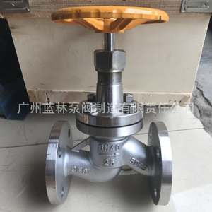 Special Stainless Steel Liquid Ammonia Shutoff <b>Valve</b> Liquid Nitrogen and Cryogenic <b>Valve</b> - Product Image 2