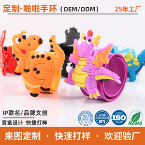 Custom Cartoon Children's Soft Rubber Essential Oil Bracelet Spinning Top Outdoor Rotating Bracelet Anime Style - Product Image 3