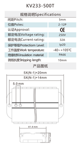 12P 250V 32A Кабельный соединитель, оранжевый мини-разъем, быстроразъемный Соединительный терминал, проводник Независимого управления - Product Image 6