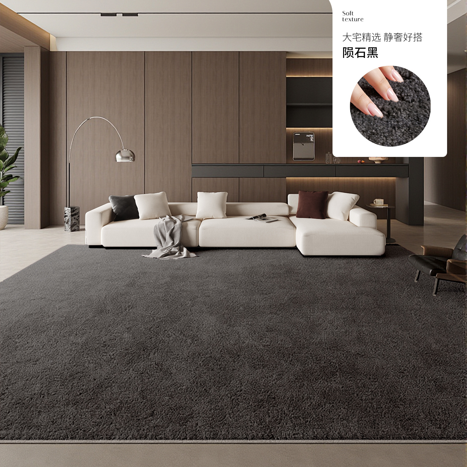 Meteorite Black [¡Exclusivo para hogares de lujo! Sin empalmes]